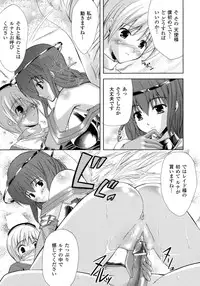 Comic Unreal 2007-10 Vol. 9