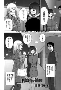 Action Pizazz Special 2015-03