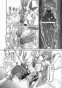 [Ohta Takeshi] Succubus Distortion!