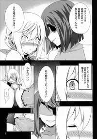 (C80) [Sheepfold (Tachibana Yuu)] Clarissa-san no Doujinshi (IS <Infinite Stratos>)