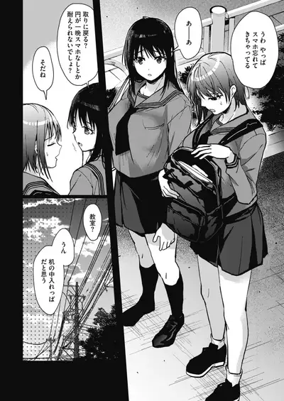 COMIC HOTMILK 2021-10