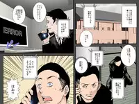 [Ruibosucha] AI ga Kimeta Musuko no Risou no Yome wa Watashi no Tsuma deshita