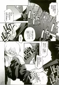 [Hindenburg] Natsu No Omoide - Memories of Summer