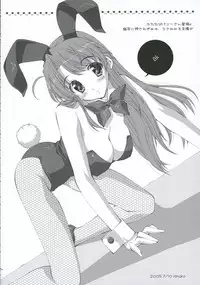 (C68) [LiZ (Satomi Hinako)] Lovely Honey (Tsuki wa Higashi ni Hi wa Nishi ni ～Operation Sanctuary～)