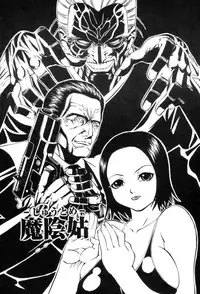 [Oota Takehiro] Shirumono