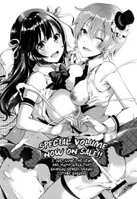[Shindou] Ojou-sama to Maid no Midara na Seikatsu [English] {doujins.com}