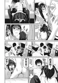 [Ryoh-zoh] Rarefure Ch. 1-4 [Chinese] [粵語]