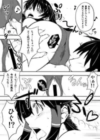 [Studio Himawari (Himukai Kyousuke)] Reimu-san ga Uchi (Isourou Saki) de RQ Ishou Nanka ni Kigaeru kara Yoru mo Nemurenai!! (Touhou Project) [Digital]