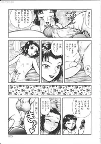 [Kichijouji Kitashirou] Shiri Oukoku | Anal Kingdom