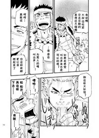 Baritachi. | 霸里太刀