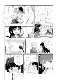 [Daily Bridge (Hiiragi Yutaka)] Soiree [Digital]