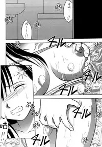 [Crimson (Carmine)] Kaikan Soushuuhen (Final Fantasy 7) [Chinese] [靴下汉化组] [Digital]