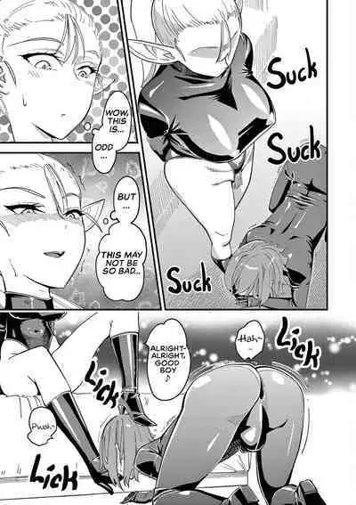 Elf ga Joou-sama! Ch. 2 | That Elf is My Queen! Ch. 2 Vol.1
