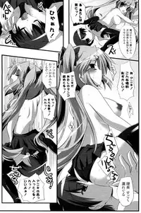 [itotin] Imouto Paradise! (Complete)