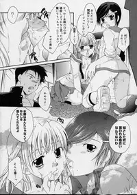 [Itou Ei] Love!! Koi no Tsubasa o Sagashite