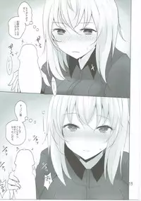 (C91) [Jackpot 64 (HAN)] Yasashii Kuromorimine (Girls und Panzer)