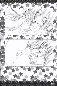 Ikinari Anata ni Koishiteiru official artbook