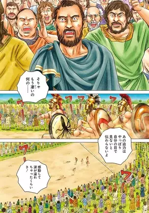 Olympia Kyklos Vol. 01-04