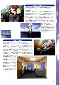 [Katagiri Hinata, Hikage Eiji] ONE2 ~Eien no Yakusoku~ Official FanBook