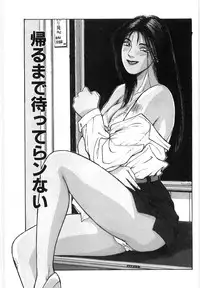 [Katase Shou] Doki Doki Rikako Sensei 2