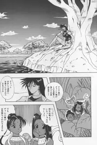 (Anthology) Asian Jam First