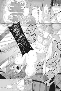 COMIC Penguin Club Sanzokuban 2016-09 [Digital]