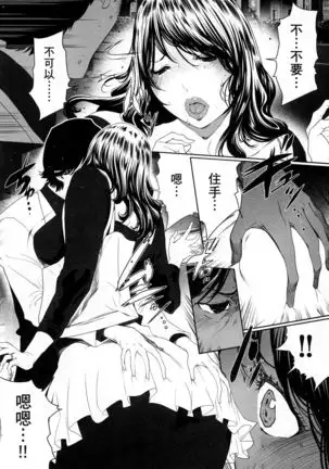 husi dara tuma ga hurin wo suru riyuu~3