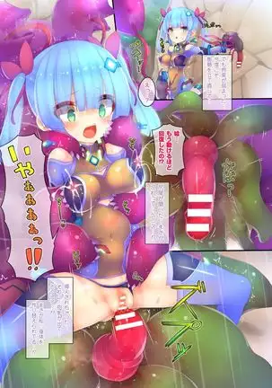 Tentacle Panic! ~Dhimetoro Full Color Sakuhin Shuu~