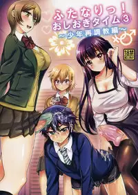 (C88) [Oshiruko Kan (Piririnegi)] Futanari! Oshioki Time 3 ~Shounen Saichoukyou Hen~ | Futanari! Punishment Time 3 ~Boy's Retraining Chapter~ [English] =SW=