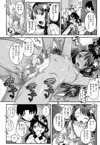 COMIC LO 2016-08 [Digital]