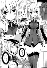 (C89) [Digital Flyer (Oota Yuuichi)] BisColle Zwei -Bismarck Collection 2015- (Kantai Collection -KanColle-)