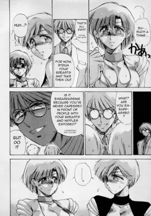 Yamete Yamete Yametee!