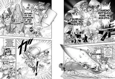 [Arsenothelus (Rebis] Anime-Tamei! [English] [1-7] [Ongoing]