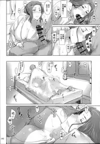 (C86) [MTSP (Jin)] Tachibana-san-chi no Dansei Jijou Matome Ban [Chinese] [天月NTR汉化組]