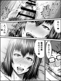 [numa] Konya wa Kimi to...