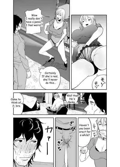 [like-a-moon] BODY CHANGE! ~Celeb Jukujo to Muchimuchi Maid~ | BODY CHANGE! ~Celebrity milf and chubby Maid~ [English]