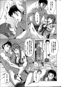 [Hanzaki Jirou] RAN KON Ch. 1-7