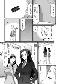 Mesunie Onna Kyoushi Ria to Miu Ch. 1-6