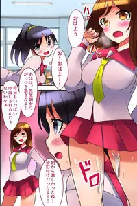 [DL Mate] Sotsugyou made ni Joshi wa Zenin Haramase Hisshuu! SEX e Teikoukan ga Ijou ni Hikuku Natta Sekai