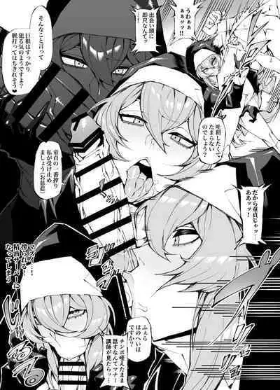 [Yakiniku Tabetei (Pobotto)] Kyokon Tensei -Seiki Shijou Shugi na Isekai ni Tensei shita no de Bakunyuu Bijo to Hame Makuri -Gyaru Amazon & Inran Sister Hen-