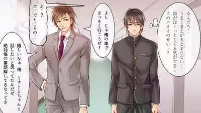 [Girl's Maniax Original (BL) (Various)] DLsite Girl's Maniax Anthology vol.3 -Kusuri- [Digital]