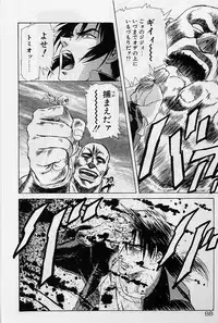 [Kou Kawarajima] Lemming Rhapsody 2