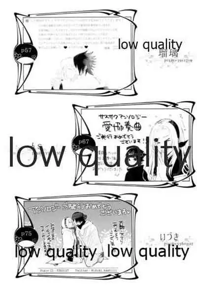 (HARUCC22) [Kanariya (Various)] Ai Kyousoukyoku (Naruto)