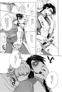 [UNKY (Unko Yoshida)] Wet and Messy (TIGER & BUNNY)