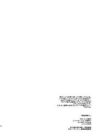 [Mitsuya Yoguru (Futaba841)] Kansai Fundoshi Matsuri (Yowamushi Pedal) [Digital]