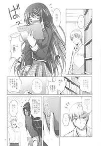 [Studio BIG-X (Arino Hiroshi)] MOUSOU THEATER 32 (Boku wa Tomodachi ga Sukunai)