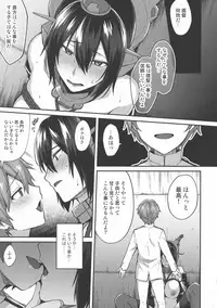 (C95) [Ikechika (Ikeshita Maue)] Kodomo o Amakumiru na. Soushuuhen (Kantai Collection)