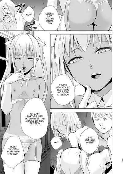 Yuugatou Club Soushuuhen