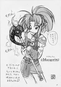 (C54) [RIROLAND (Satomi Hiroyuki, Kuuya)] ANGEL DUST (YAT Anshin! Uchuu Ryokou, Bakusou Kyoudai Let's & Go MAX)