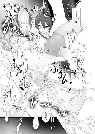 推しの双子配信者とクリスマスを過ごす本。